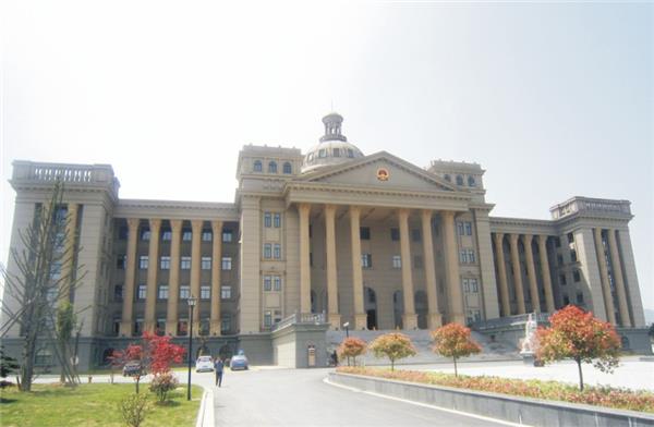 NingGuo City Peoples Court